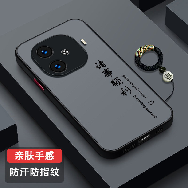 适用iqooz9防摔手机壳