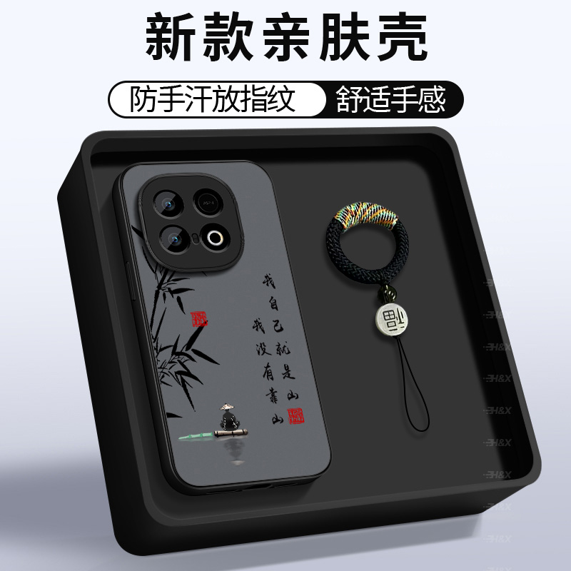 适用iQOOz10Turbo手机壳全包新款z10TurboPro防摔超薄磨砂iQOOz10x保护套散热V2452A国风潮高级时尚我就是山