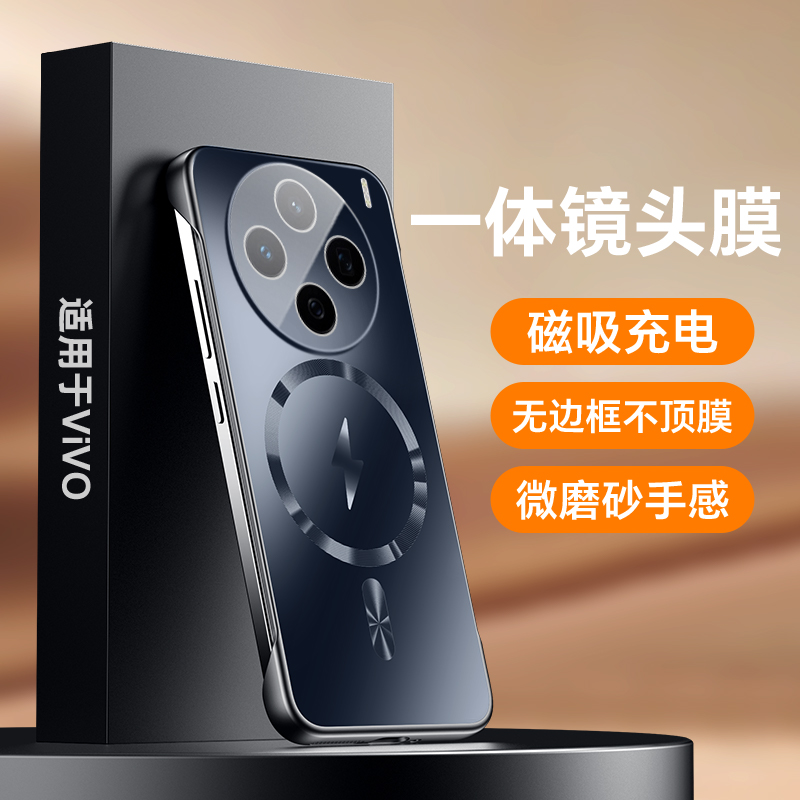 适用vivox200手机壳磁吸