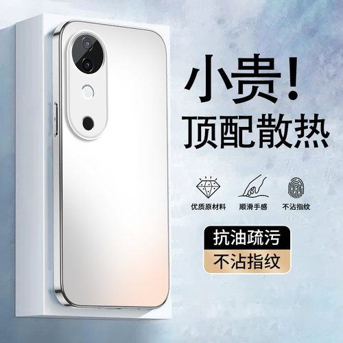 适用vivoS19手机壳防摔