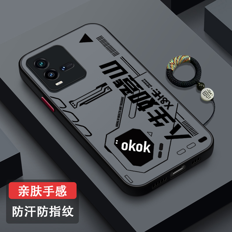 适用iqoo10手机壳防摔