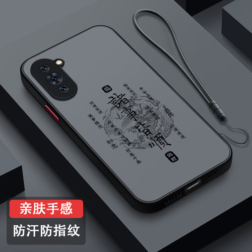 适用华为nova10亲肤手机壳