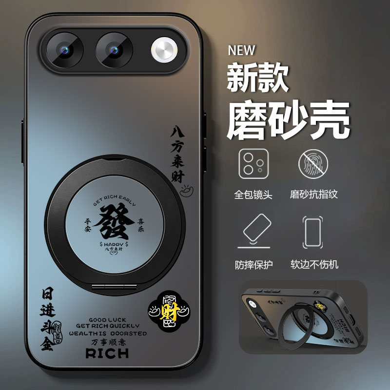 适用oppoa7pro手机壳支架全包镜头防摔硅胶oppo磨砂个性散热磁吸旋转支点新款PYE110车载八方来财