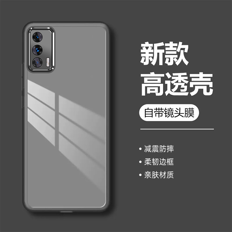 适用RealmeGTneo5se手机壳防摔自带镜头膜真我GT软壳男女新款GTneo全包防摔套闪速版硅胶2T高级透明q3pro纯色使用感如何?