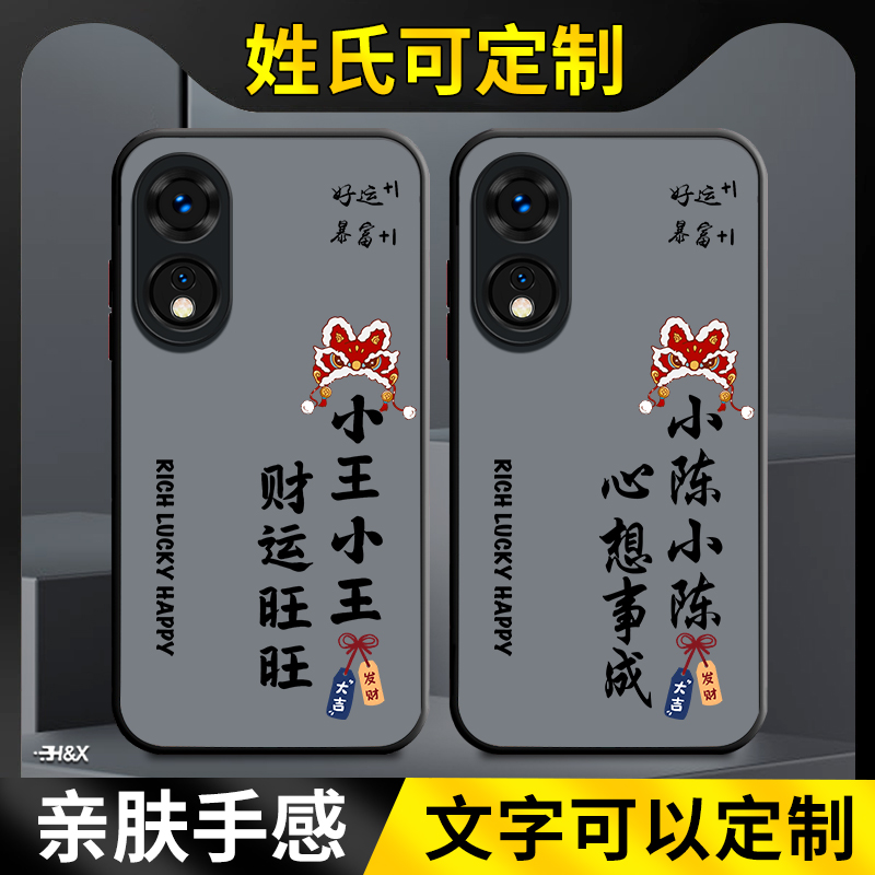 适用oppoA58手机壳防摔