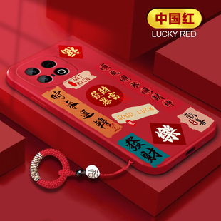 高级感发财暴富 防摔保护套Z10x硅胶软壳Z9x防摔镜头Z8全包超薄Z7i时尚 适用iQOOZ10Turbo手机壳新年款 Z9Turbo