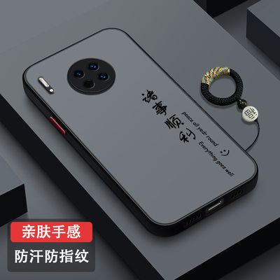 适用华为Mate30全包防摔手机壳