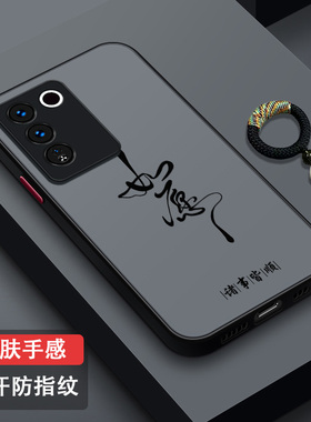 适用vivoS16手机壳防摔硅胶肤感vivoS16pro男女新款全包镜头vivoS16e磨砂2024创意散热薄V2244A潮牌小众如愿