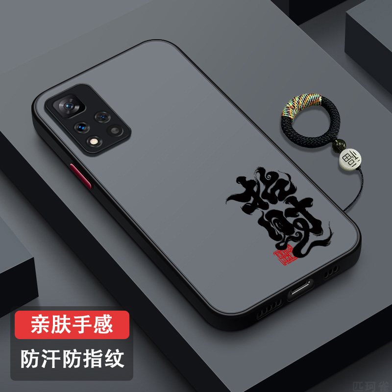 适用红米note11防摔散热手机壳