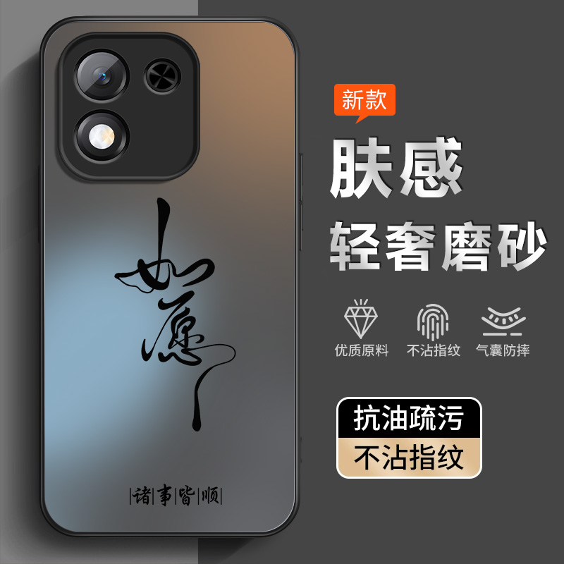 适用荣耀X70i手机壳防摔