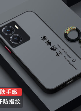 适用vivoY77防摔手机壳