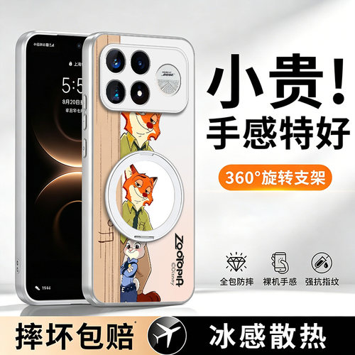 收藏加关注享优先发货