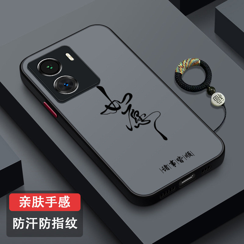 适用iQOOZ7硅胶手机壳