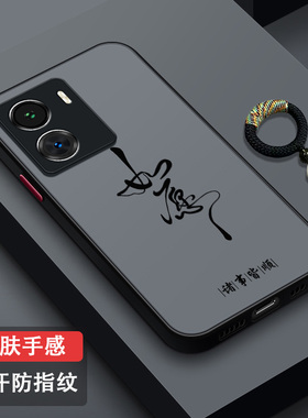 适用iQOOZ7手机壳防摔硅胶肤感iqooZ7x男女新款全包镜头iqooZ7i磨砂撞色2024创意散热超薄V2270A潮牌小众如愿