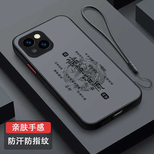 适用苹果15亲肤手机壳