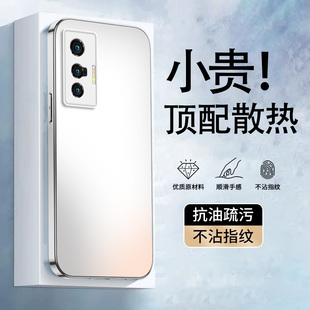 适用vivoX70手机壳新款vivo全包镜头x70pro外壳防摔防汗x70pro+防指纹超薄AG磨砂V2133A散热个性简约时尚纯色
