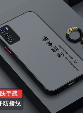 适用华为P40手机壳全包镜头P40pro防摔硅胶P40pro+创意肤感P30男女新款P20超薄简约散热ANA-AN00古风诸事顺利