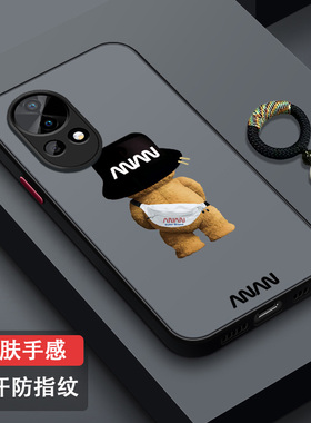 适用华为nova13手机壳新款防摔nova13Pro全包防汗超薄BLK-AL80磨砂保护套nova13高级国潮网红时尚个性帽子熊