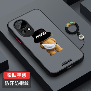 适用华为nova13手机壳新款防摔nova13Pro全包防汗超薄BLK-AL80磨砂保护套nova13高级国潮网红时尚个性帽子熊