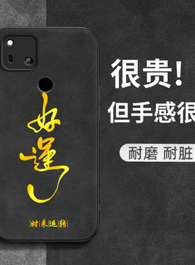 适用谷歌pixel9手机壳新款9A防摔9pro保护套9ProXL镜头8全包7新年款6超薄5复古4XL羊巴皮3AXL高级感时尚如愿