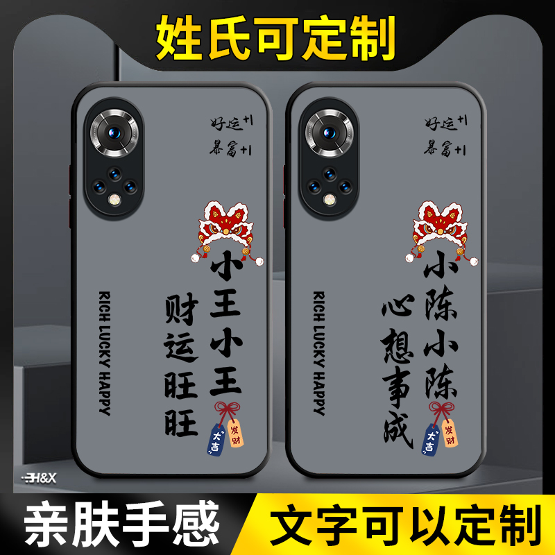 适用华为nova9手机壳防摔