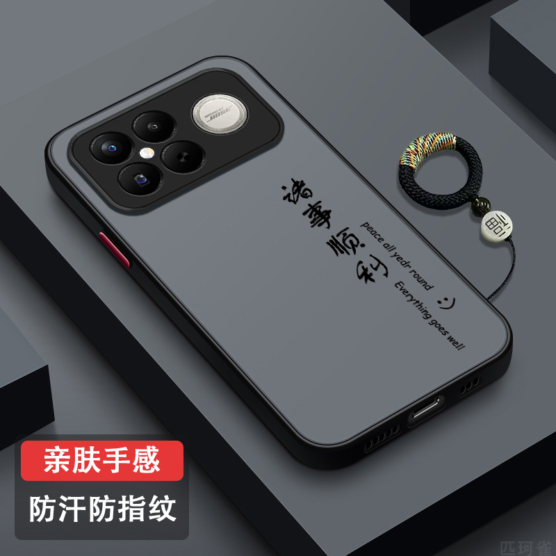 适用红米K90手机壳防摔