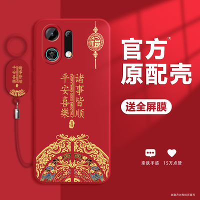 适用oppoK13Turbo手机壳防摔