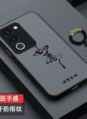 适用vivoS17手机壳防摔硅胶S17pro肤感男女新款vivoS17e全包镜头磨砂2024创意S17t散热薄潮牌V2283A小众如愿