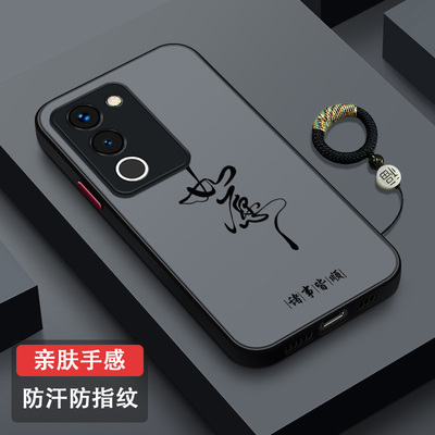 适用vivoS17硅胶手机壳