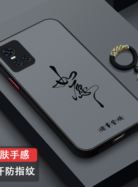 适用vivoS10手机壳防摔S10pro硅胶肤感S10e男女新款vivoS9全包镜头S9e磨砂2024创意vivo散热超薄潮牌小众如愿