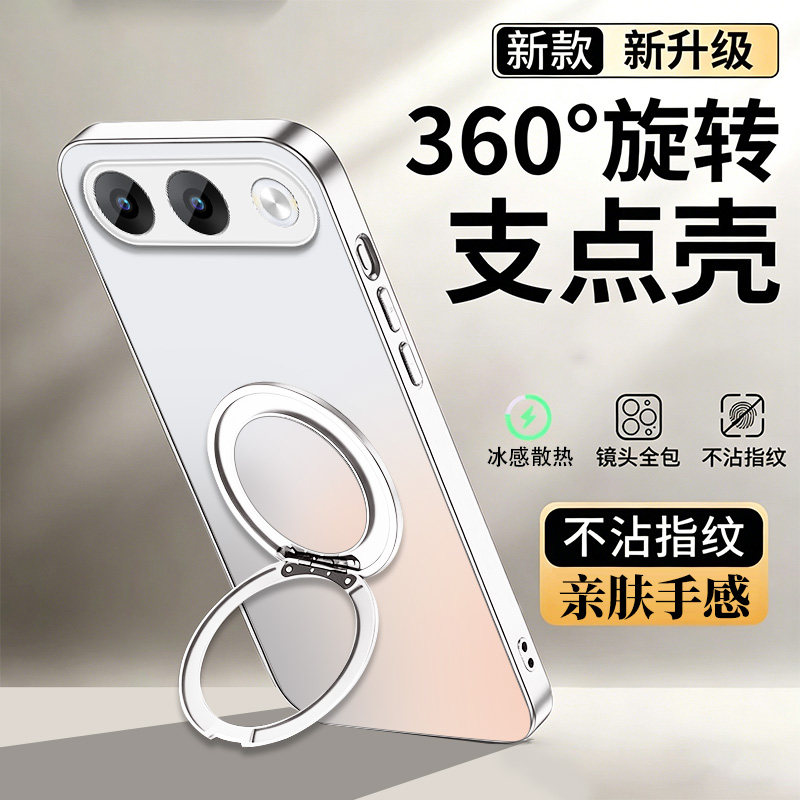 适用oppoa7pro手机壳新款防摔外壳支架全包镜头oppo防摔男女创意磁吸车载支点PYE110时尚高级感纯色