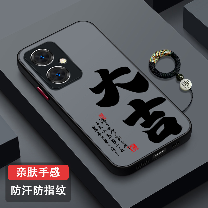 OPPOA2防指纹防摔散热手机壳