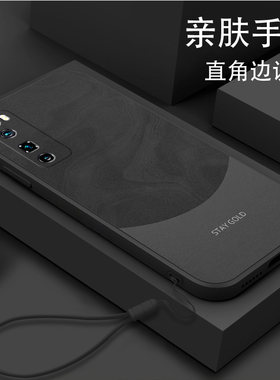 适用华为nova7液态硅胶手机壳