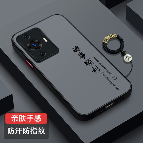 适用华为nova11防摔手机壳