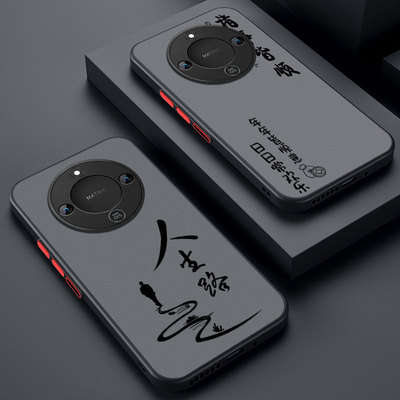 适用荣耀X70手机壳防摔