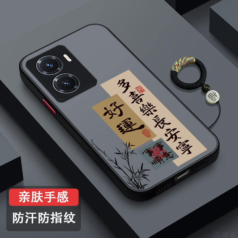 适用vivoY77防摔散热手机壳