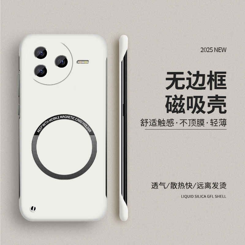 适用红米K80无边框手机壳