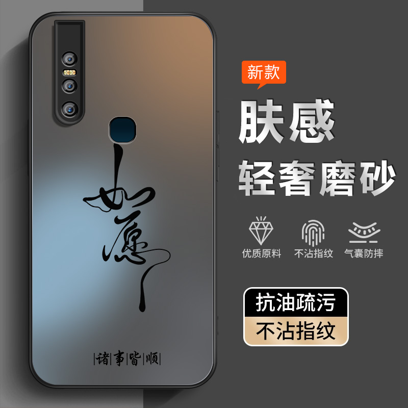 适用vivoS7手机壳防摔