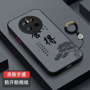 适用华为Mate70手机壳全包防摔超薄华为Mate70pro磨砂新款半透散热防汗mate80新年高级潮牌时尚个性岁月静好