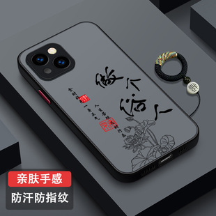 适用苹果15手机壳全包14promax亲肤防摔13pro男女新款12PM硅胶超薄苹果11散热创意XR简约个性XS潮牌做个俗人