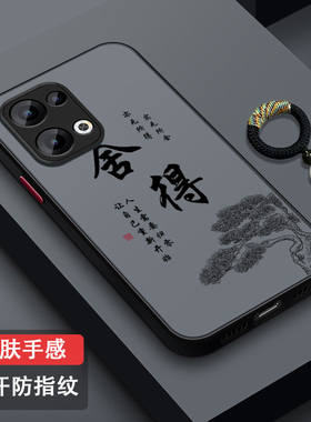 适用OPPOReno13手机壳全包防摔超薄OPPOReno13Pro防滑磨砂新款半透防汗PKM110新年高级潮牌时尚个性岁月静好