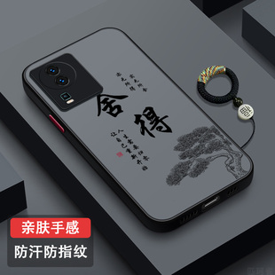 适用iQOONeo7手机壳全包防摔Neo7竞速版超薄磨砂新款Neo7SE半透散热硅胶防汗V2231A高级潮牌时尚个性岁月静好