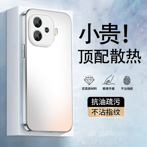 适用iqooz9手机壳防摔