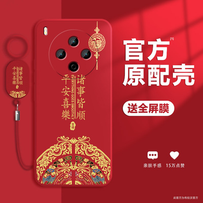 适用vivoY500手机壳防摔