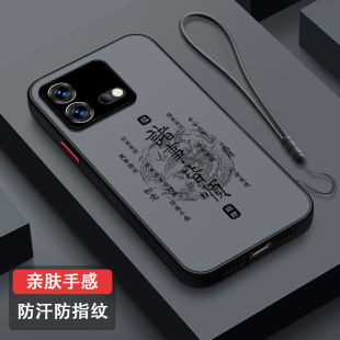 适用iQOONeo8手机壳新年全包硅胶Neo8pro亲肤软壳男女龙年款 iqooNeo8pro磨砂超薄散热潮牌V2301A简约诸事皆顺