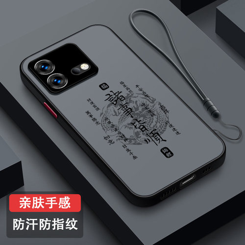 适用iQOONeo8半透手机壳