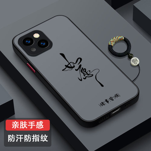 适用苹果15硅胶手机壳