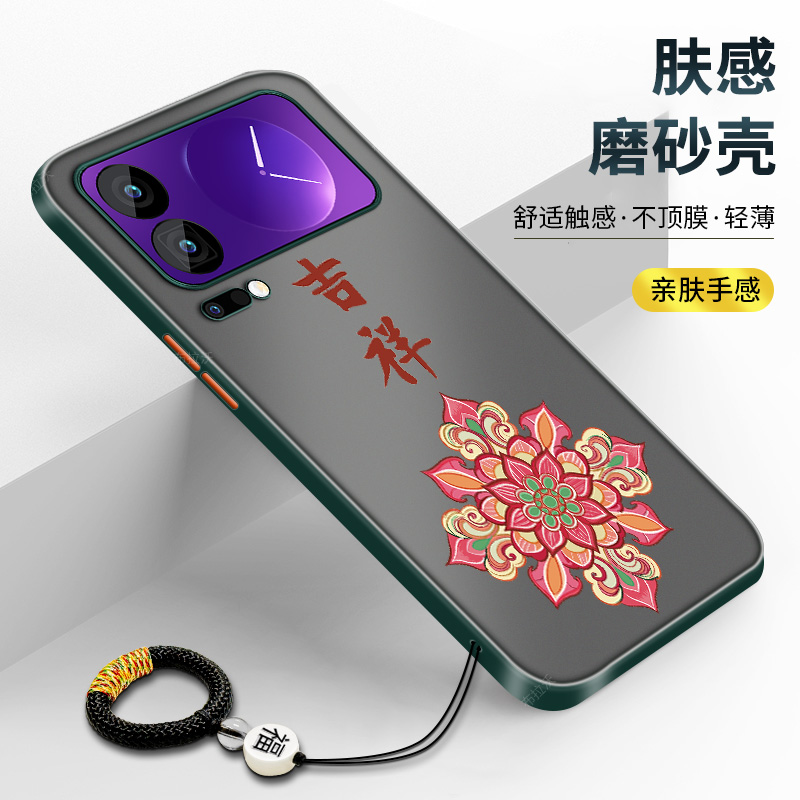适用小米17手机壳防摔