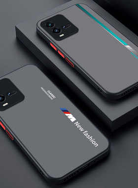 适用iQOO10手机壳防摔肤感iQOO10Pro磨砂防指纹半透明iQOO9全包男女2023新款iQOO9Pro保护套超薄简约新潮流