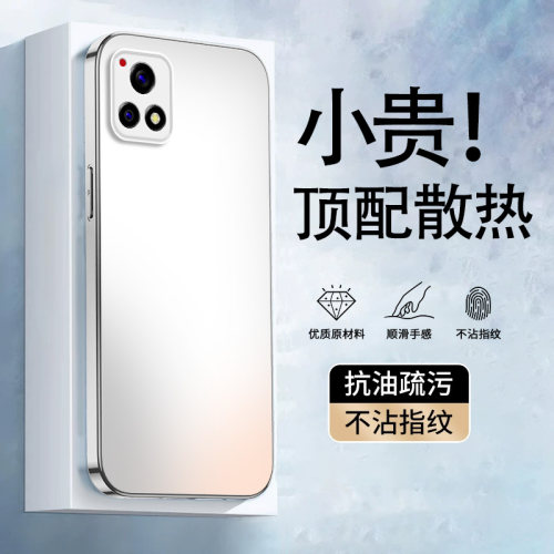 适用vivoY78手机壳防摔